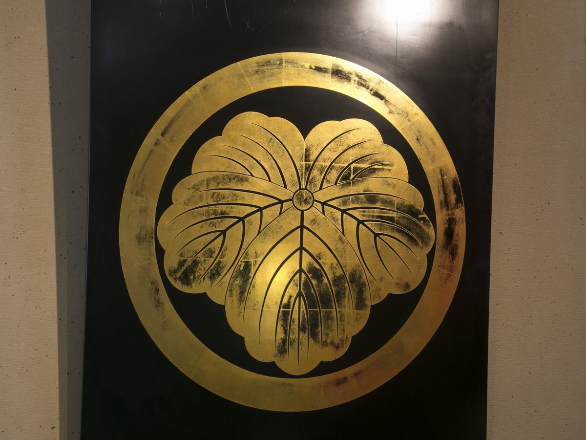 Hotel Hiranoya Gamagōri Esterno foto